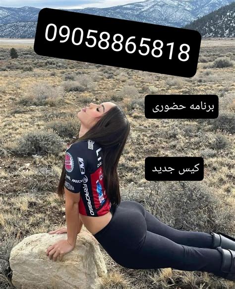 کیر تو کون|Free کون ایرانی Porn